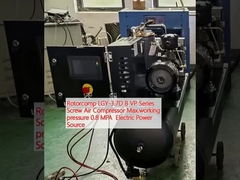 ローターコンパ LGY 3.7D B VP スクロールエアコンプレッサー コンパクトで省エネで変速制御